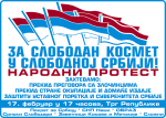 17.02.2012 Protest